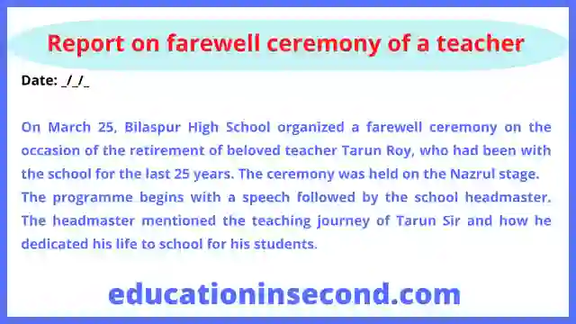 Report on farewell ceremony of a teacher